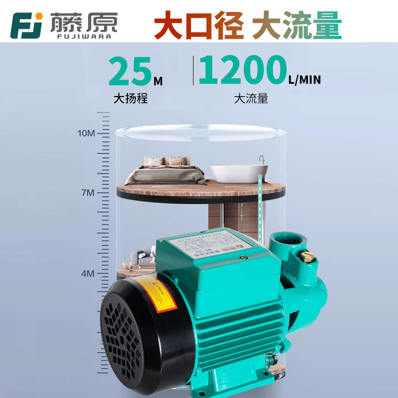 藤原全自动热水循环泵离心泵空气能静音增压泵热水器循环回水泵,淘宝优惠券,粉丝福利购,淘宝优惠卷