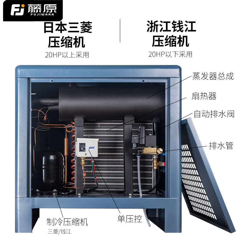 冷干机空压机冷冻式压缩空气干燥机进口高端工业级油水分离过滤器 - 图0