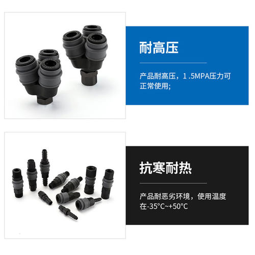 塑钢自锁c式快速接头气管气枪钉枪空压机气泵气动配件公母三通头 - 图2