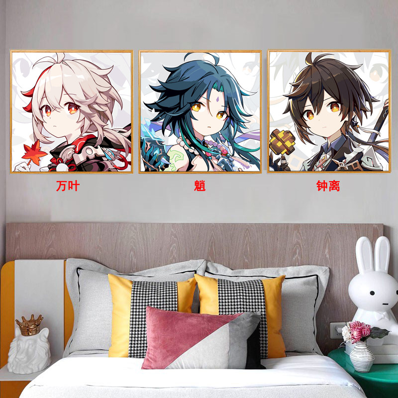 2025新款原神钻石画卡通动漫人物满钻儿童卧室手工5d点贴钻十字绣,淘宝优惠券,粉丝福利购,淘宝优惠卷