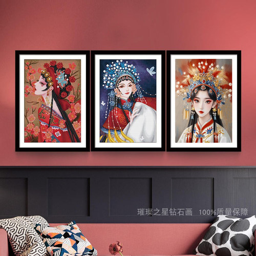 钻石画2026新款5d粘满钻古风花旦客厅中国风戏曲手工点贴钻十字绣 - 图0