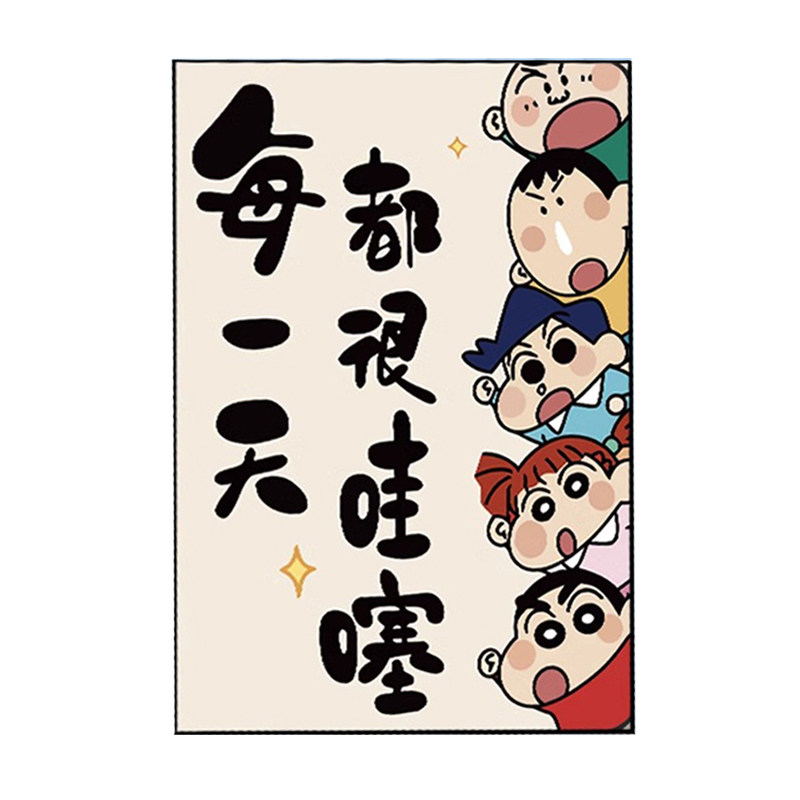 2025新款钻石画满钻手工贴钻十字绣客厅卧室卡通蜡笔小新可爱礼物,淘宝优惠券,粉丝福利购,淘宝优惠卷