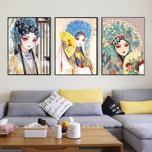 钻石画2026新款5d粘满钻古风花旦客厅中国风戏曲手工点贴钻十字绣 - 图1