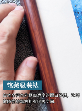 原创艺术自然大海礁石风景装饰画现代法式中古风客厅餐厅玄关挂画