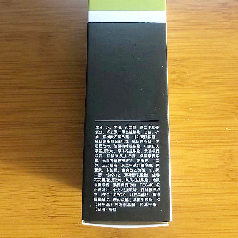 相宜本草男士乳液面霜保湿补水滋润脸部润肤露擦脸油精华官方正品