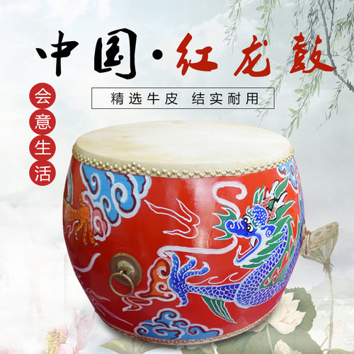18-24寸1米牛皮大鼓演出鼓中国红龙鼓成人儿童战鼓锣鼓彩绘寺庙鼓 - 图1