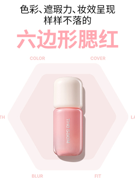 The Saem/得鲜丝滑腮红遮瑕多用腮红液提气色提亮液滋润修容官方