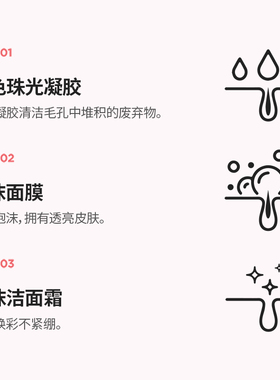 thesaem得鲜韩国保湿护肤面膜