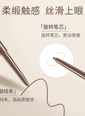 thesaem得鲜纤细防水眼线笔女黑