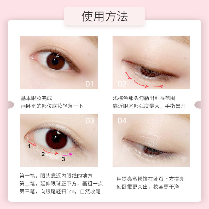 得鲜双头高光棒蚕笔珠光持久眼影笔 thesaem海外眼影