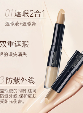 thesaem得鲜双头液笔脸部雀斑点