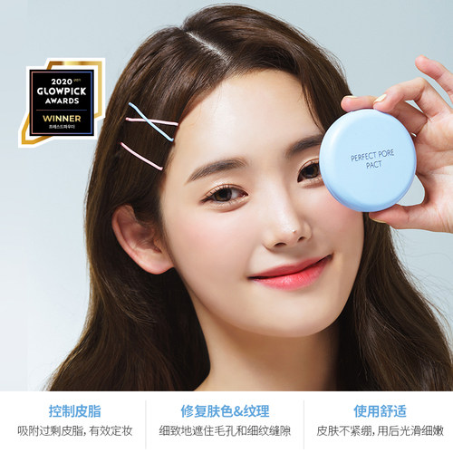 The Saem得鲜粉饼遮瑕持久控油定妆粉美白清爽防水防汗不脱妆正品 - 图0