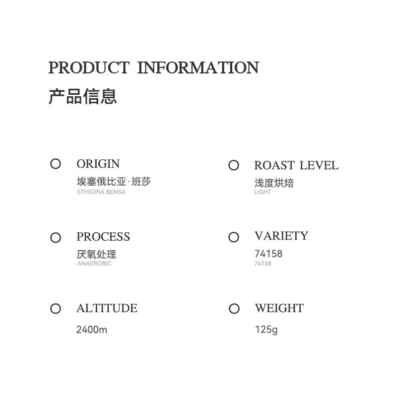 GOTOCOFFEE埃塞Alo晴空处理厂96小时厌氧74158单品精品手冲咖啡豆