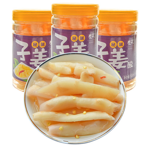 子姜酸500g*3瓶泡仔姜腌姜广西泡嫩姜芽下饭小菜泡菜生姜片姜牙-图3