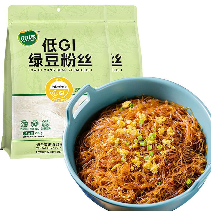 双塔低GI绿豆粉丝200g*2袋 火锅粉酸辣粉花甲粉砂锅粉炒粉速食粉,淘宝优惠券,粉丝福利购,淘宝优惠卷