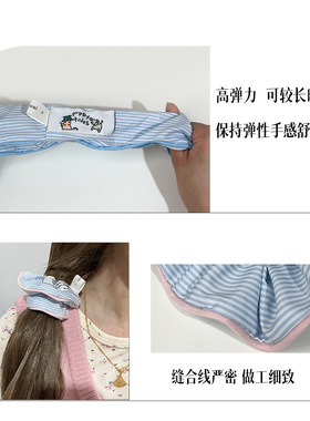 温柔百搭发饰甜美风气质简约海盐粉蓝白色条纹小大肠发圈