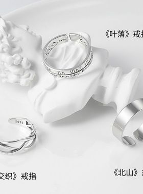 戒指男潮炫酷款ins个性小