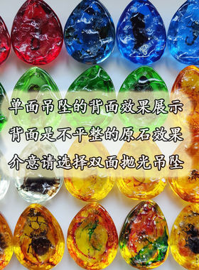 琥珀石纯天然昆虫制作化活