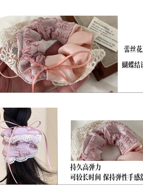 甜美粉色蕾丝大肠发圈发饰韩系新款褶皱布艺蝴蝶结发圈