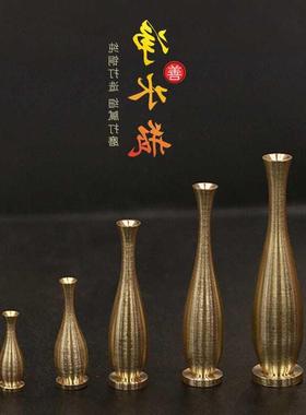 铜释迦摩尼手里法器钵观音净瓶枝药师佛法器地藏禅杖阿弥陀佛莲花