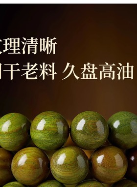 天然绿檀檀木手串女款朱砂珠沉香盘玩佛珠新中式国风静心手链
