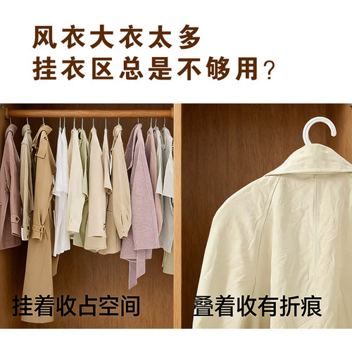 衣物压压板压缩收纳板衣服防尘罩羽绒服收纳袋大容量衣柜整理神器 - 图0