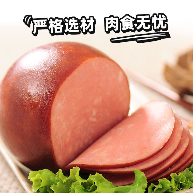 喜旺家香肚300g*3袋真空包装美食 喜旺食品猪肉类