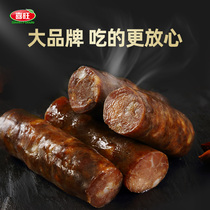 Joywan Dry Sausage 160g * 10 Sausage Flavoured Pure Pork Sausage Air-dried Sausage Vacuum Open Bag Ready-to-fire Leg Sausage