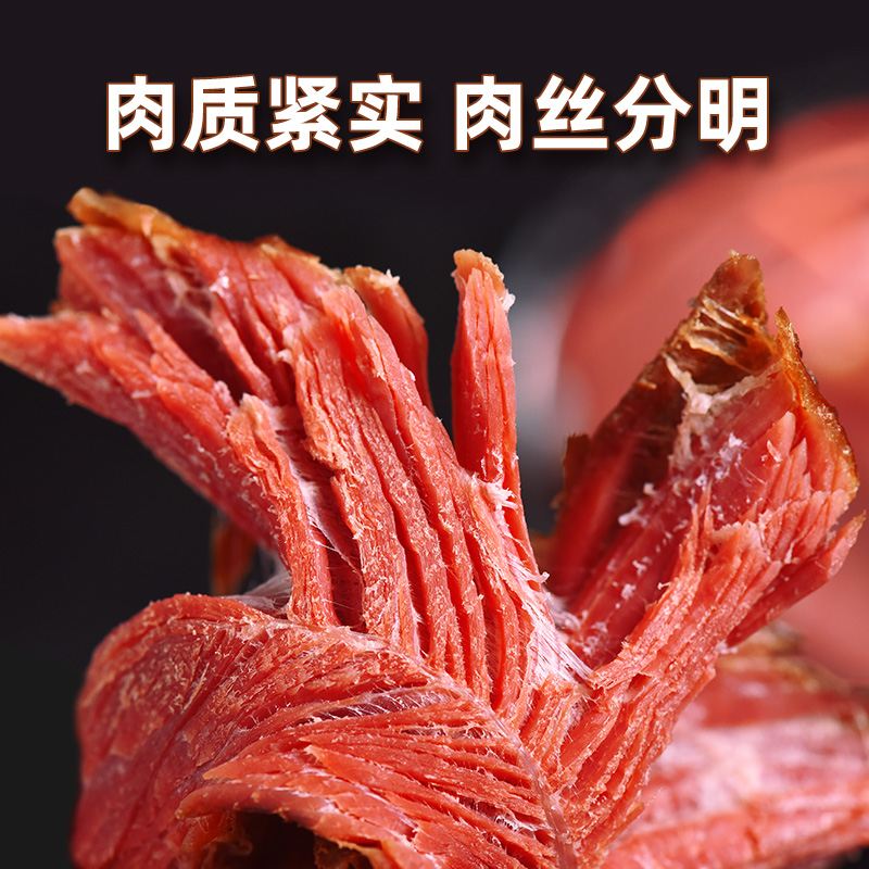 喜旺红烧牛肉200g*2袋卤味特产五香卤牛肉真空即食熟食肉食零食-图0