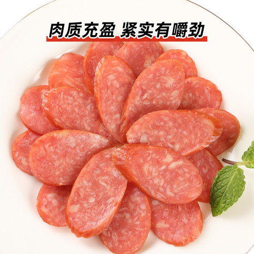 喜旺脆皮冷切肠160g*10火腿肠香肠零食烤肠即食蒜香香辣烧烤食材 - 图1