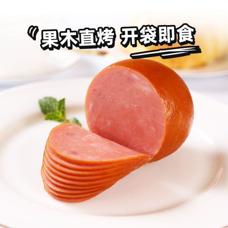 喜旺家香肚300g*3袋真空包装美食 喜旺食品猪肉类