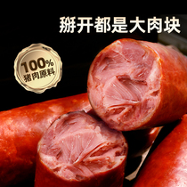 Happy Big Chunks Meat Old Ham 350g * 2 Bags Qingdao Old Fire Leg Snacks Sausage Pork Sausage Cooked Food Ready-to-eat Breakfast