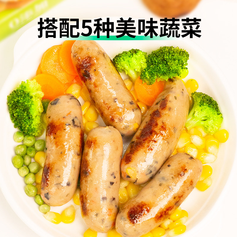 喜旺0添加蔬菜膳食200g肉肠热狗肠 喜旺食品香肠/腊肠