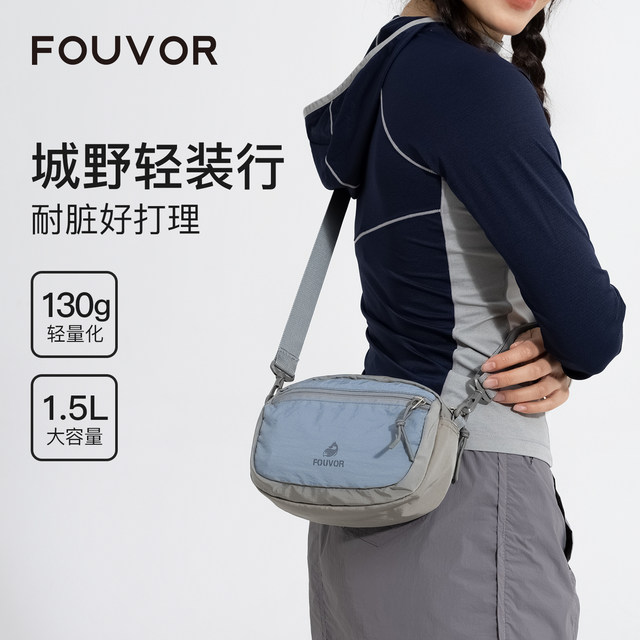 Fouvor Oxford cloth multifunctional ຂະຫນາດນ້ອຍ commuter crossbody bag