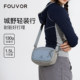 Fouvor Oxford cloth multifunctional ຂະຫນາດນ້ອຍ commuter crossbody bag