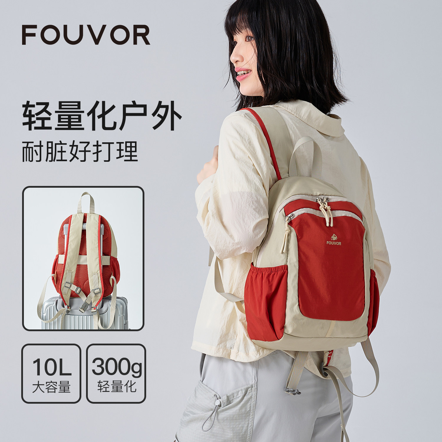 Firefox Mini Commuter Travel Bag Waterproof Mountaineering