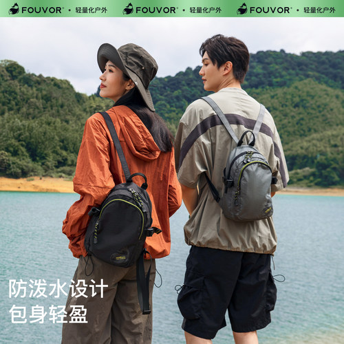 轻便双肩包女新款徒步旅游运动小包迷你旅行包户外防水登山小背包 - 图0