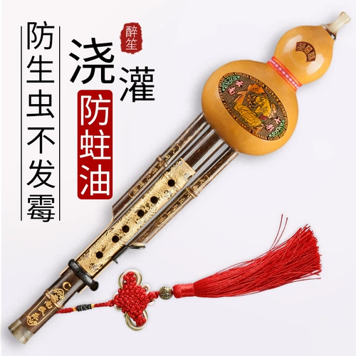 Натуральный фиолетовый бамбук Двукнояк