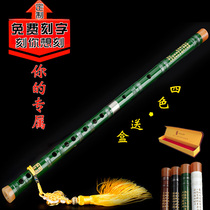 Flute Beginnics Adult Zero Base Professional Bitter Bamboo Cross Flute Single Insertion White Bronze EFG Tune Playing Type Musical Instrument C Tune Bamboo Flute