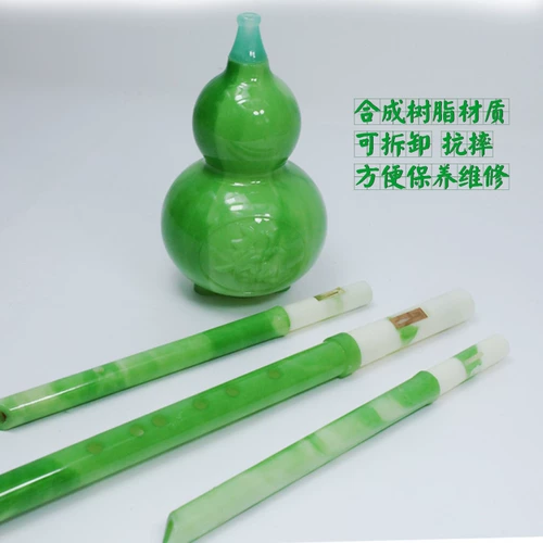 Профессиональные синтезированные изумрудные музыкальные инструменты, подходит для начинающих, обучение