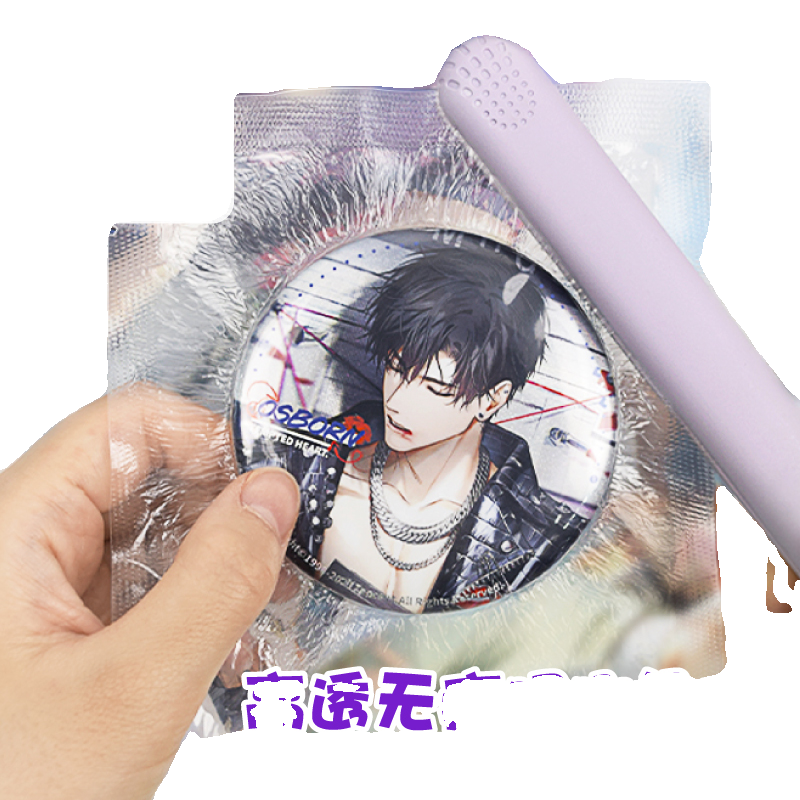 吧唧烫膜袋高透明真空袋加厚谷子保护膜袋套胸章徽章咕卡牌收纳袋,淘宝优惠券,粉丝福利购,淘宝优惠卷