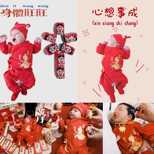孕妈有礼新生婴儿满月百天连体衣男女宝宝大红色蛇宝宝喜庆秋纯棉 - 图3