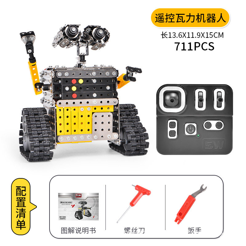 金属积木高难度益智拼装儿童机械军事模型组装3d立体拼图玩具礼物,淘宝优惠券,粉丝福利购,淘宝优惠卷