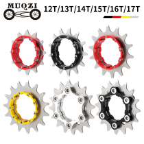 MUQZI variable speed changing single speed flywheel mountain bike 12 13 14 15 15 16 17T Flywheel single speed tooth sheet