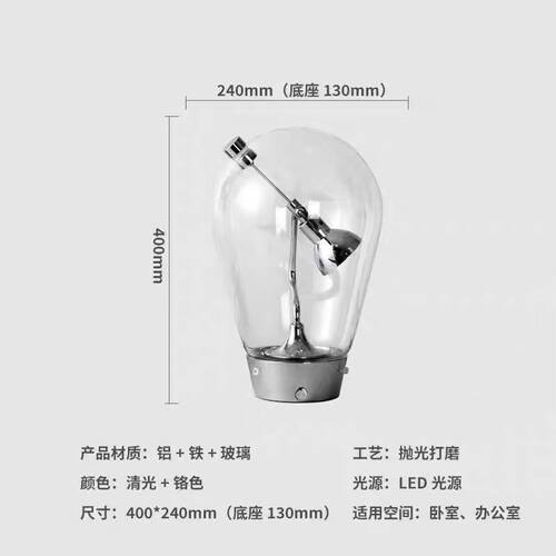 美式工业复古风玻璃台灯中山古镇灯饰宽压卧室床头高级感摆件台灯 - 图2