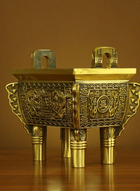 纯黄铜盛鼎盛千秋四足方鼎办公室