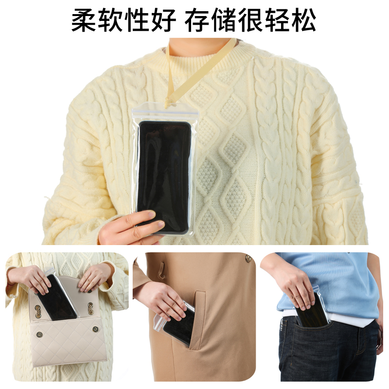 手机防水袋防尘袋加厚非一次性透明触屏拍照自封袋手机保护袋通用 - 图1
