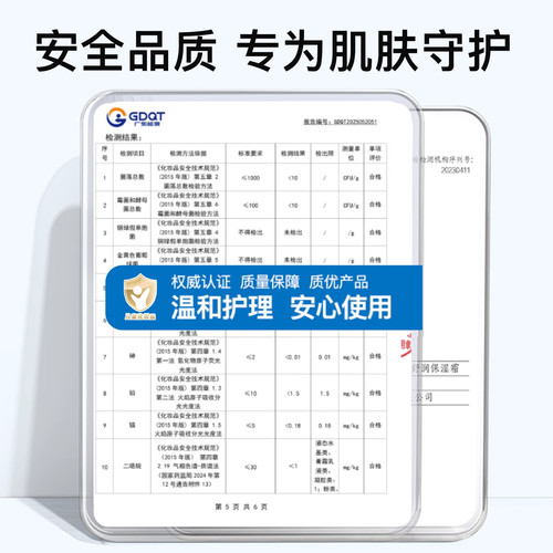 维生素b5修复高保湿面霜补水滋润肌肤屏障受损修护大白罐身体乳液 - 图2