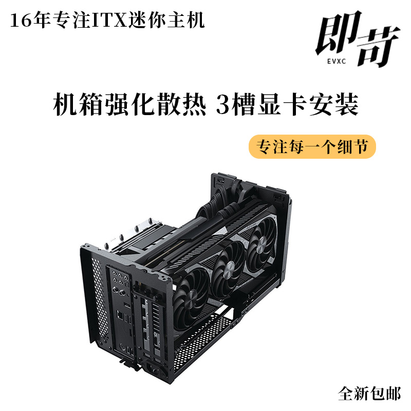 追风者SHIFT XT P121 ITX迷你机箱 A4机箱支持RTX4090 - 图1