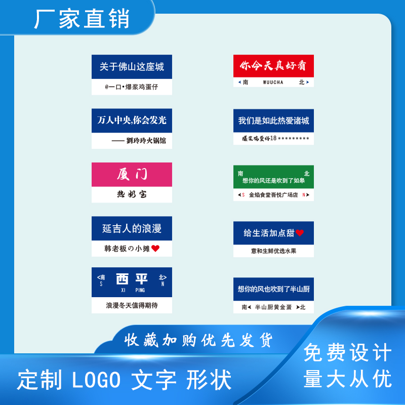 牙签旗定制小插旗子网红路牌热奶宝冰粉火锅汉堡蛋糕装饰菜品甜点 - 图2